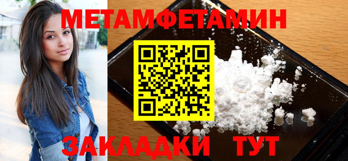 Amphetamine 98% Ульяновск