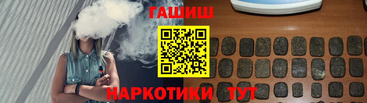 ГАШ ice o lator  где найти   Гашиш гашик  ГАШ  Ульяновск  Вход с VPN 