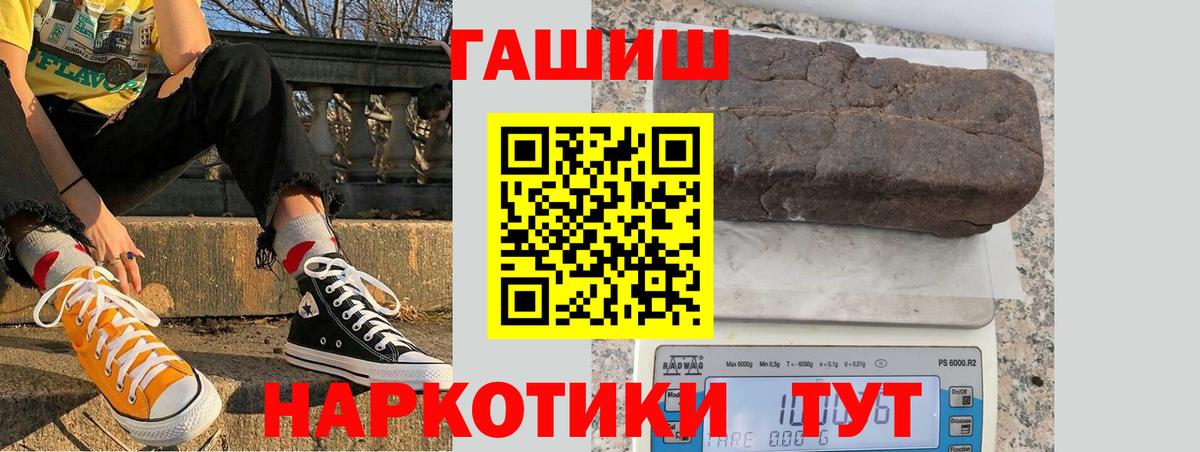 ГАШИШ Ice-O-Lator Ульяновск
