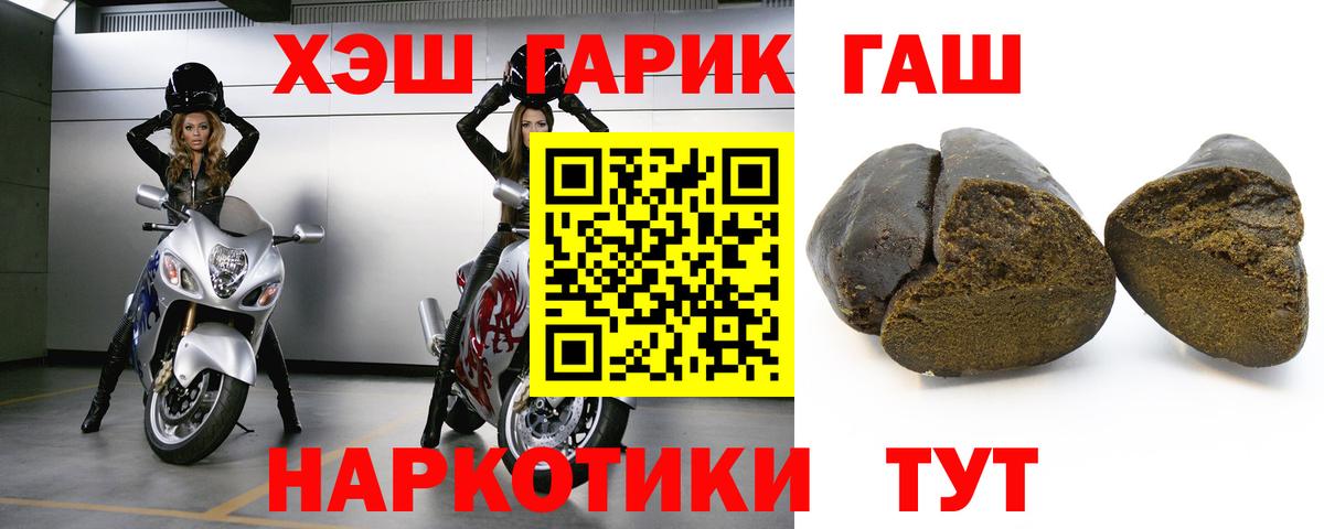 Мефедрон   ГАШИШ  Ульяновск  Марихуана  ЭКСТАЗИ  Вход с VPN  ГАШ  A PVP СОЛЬ кристаллы  Кокаин  Вейп ТГК 