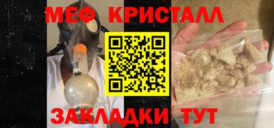 ALPHA PVP Ливны