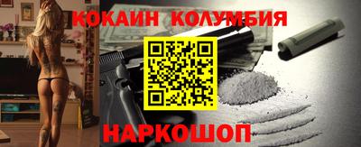 ALPHA-PVP Лесосибирск