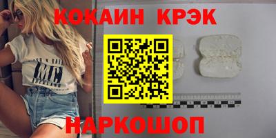 ALPHA-PVP Лесосибирск