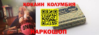 спиды Мариинск