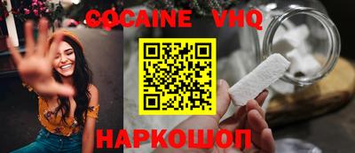 кристаллы Ликино-Дулёво
