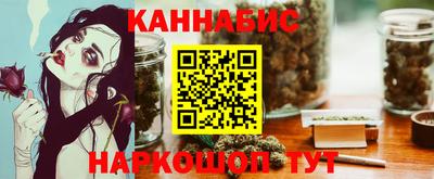 ALPHA PVP Ливны