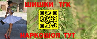 ALPHA PVP Ливны