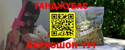 кристаллы Ликино-Дулёво