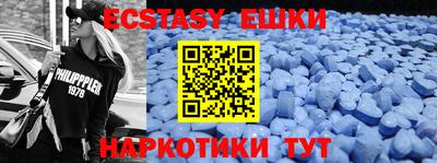 кристаллы Ликино-Дулёво