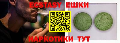 спиды Мариинск