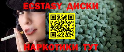 ALPHA PVP Ливны