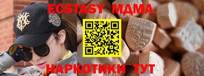 кристаллы Ликино-Дулёво