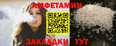 ALPHA PVP Ливны
