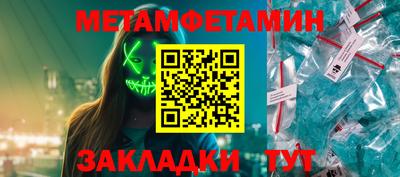 мефедрон VHQ Обнинск