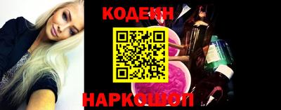 ALPHA-PVP Лесосибирск