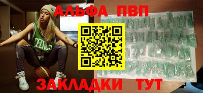кристаллы Ликино-Дулёво