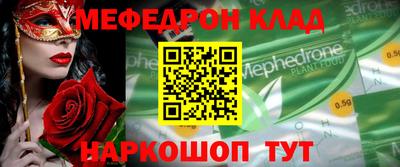 ALPHA-PVP Лесосибирск