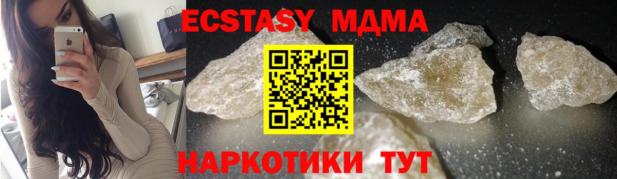 MDMA VHQ Ульяновск