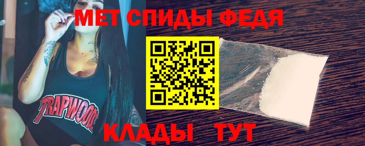 Метамфетамин винт  Метамфетамин винт  Ульяновск  Вход с VPN 