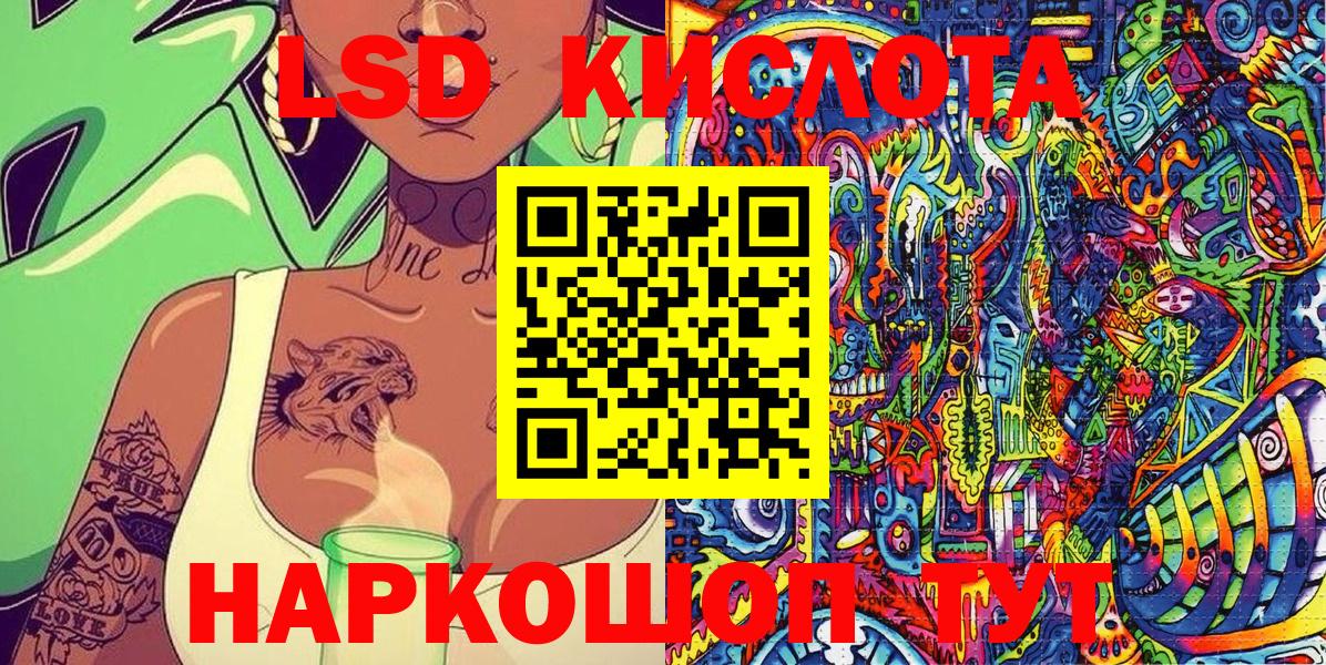 цены наркотик  Наркотические марки 1,8мг  Марки NBOMe  Вход с VPN  Ульяновск  Наркотические марки 1,8мг 