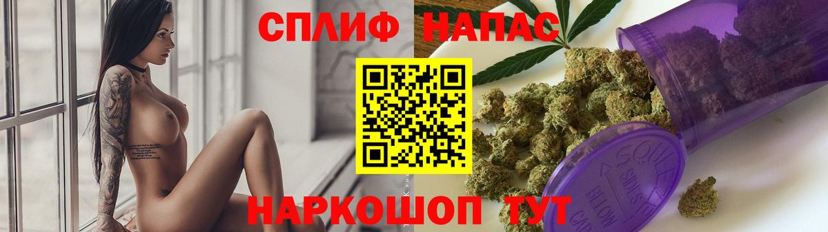 Шишки марихуана гибрид  Конопля тримм  Вход с VPN  Ульяновск  Конопля ГИДРОПОН 